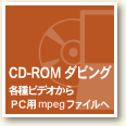 CD-ROM_rO PCpmpegt@C