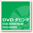 DVD_rO DVD-R DVD-RW DVD+R DVD-ROM